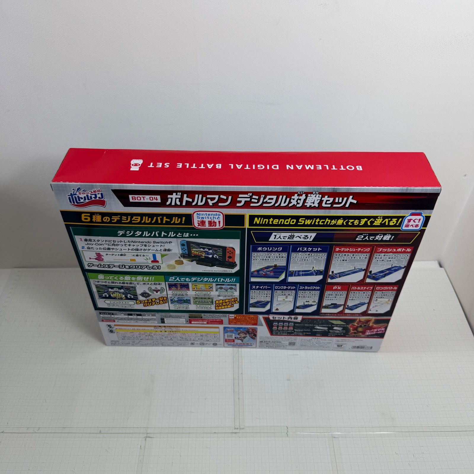 瀬戸店】未開封 BOT-04 ボトルマン デジタル対戦セット キャップ革命