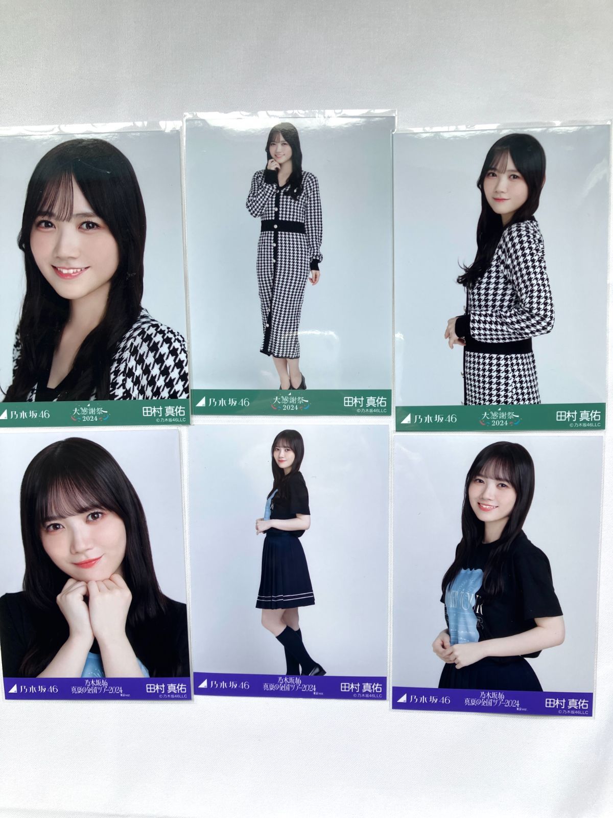 田村真佑 コンプ まとめ売り 乃木坂46 田村真佑 生写真 コンプ 2セット NL7160P f115 - メルカリ