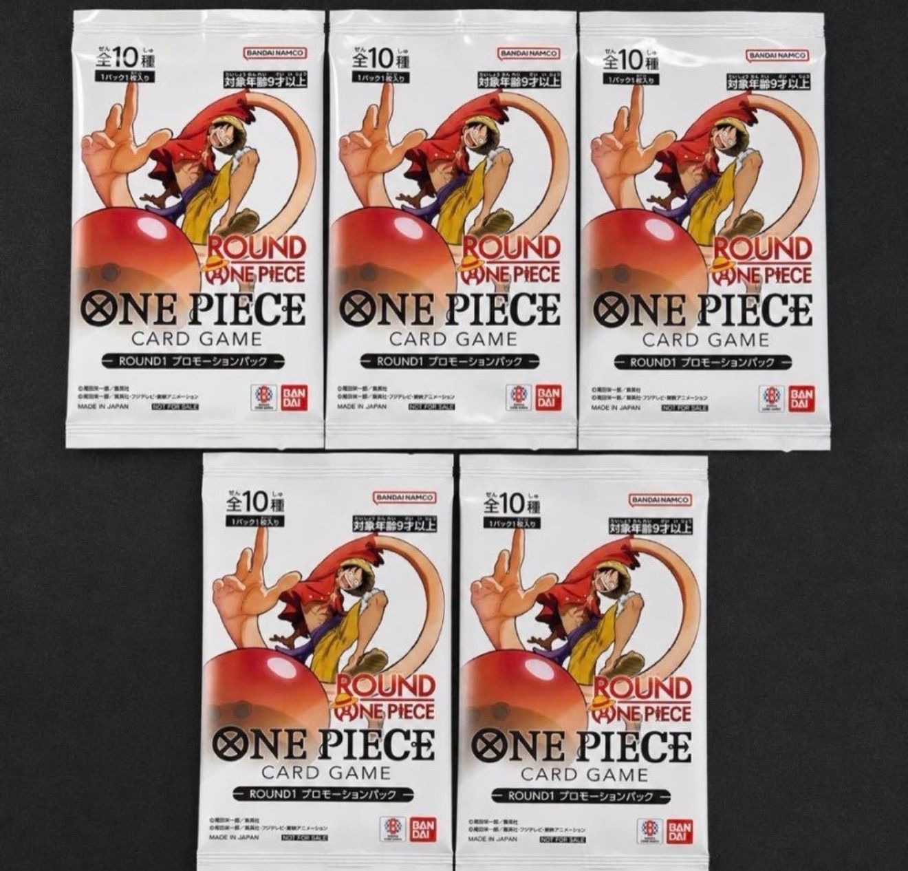 ONE PIECE CARD GAME ROUND1プロモーションパック 5パック 新品未開封
