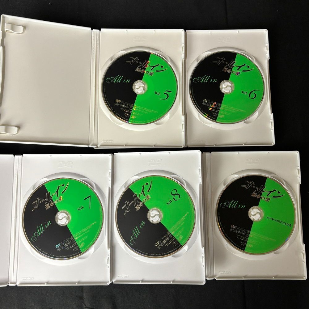 ◇オールイン 運命の愛 DVDBOX 2セット 591 - メルカリ