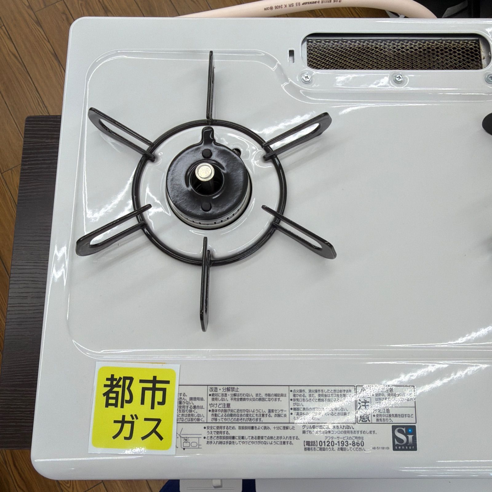 ☆リユースのサカイ東金店☆ Paloma ガステーブル 都市ガス用 PA-S46H 