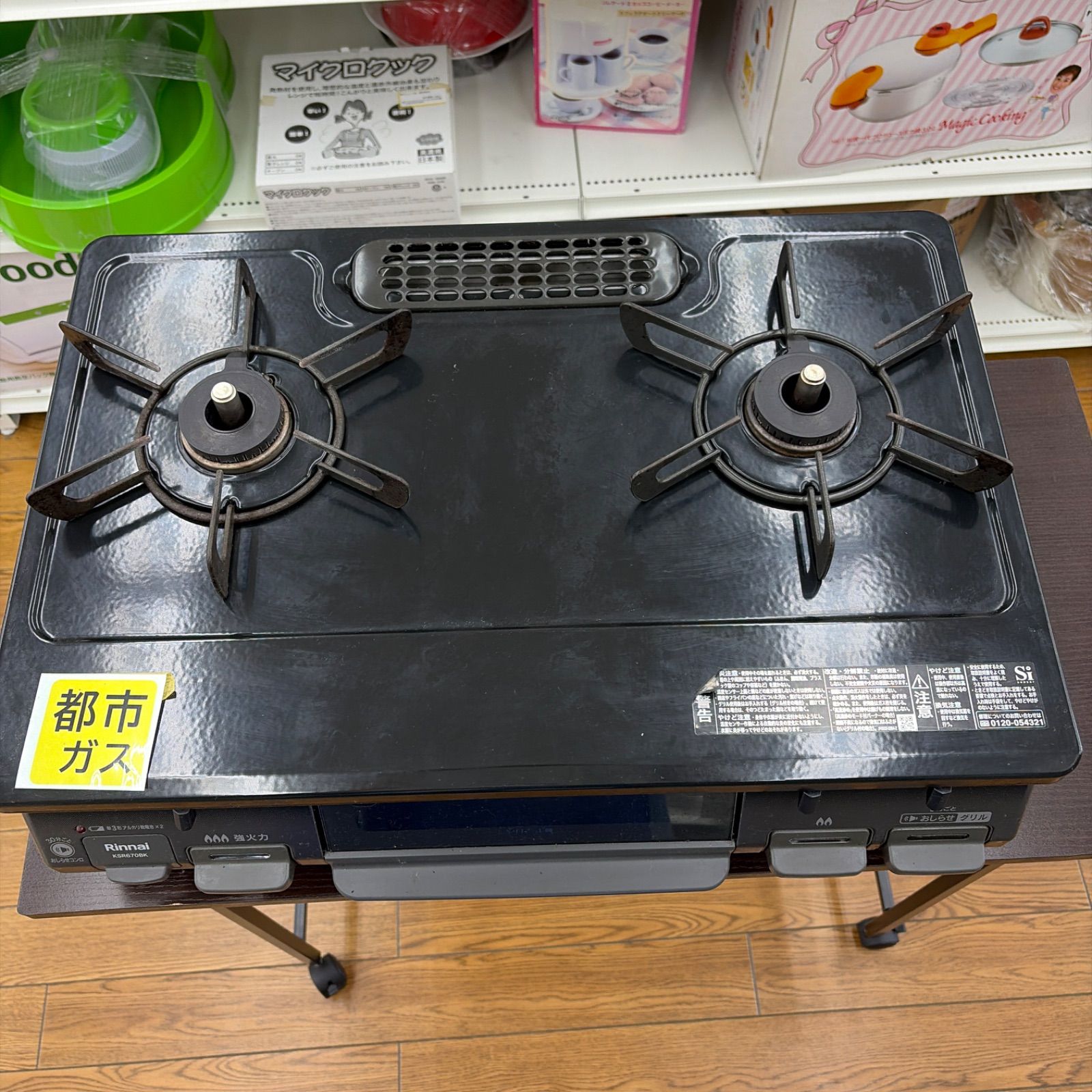 ★リユースのサカイ東金店★ Rinnai ガステーブル　都市ガス用 KSR670BKL ２３年製 管理260714-04
