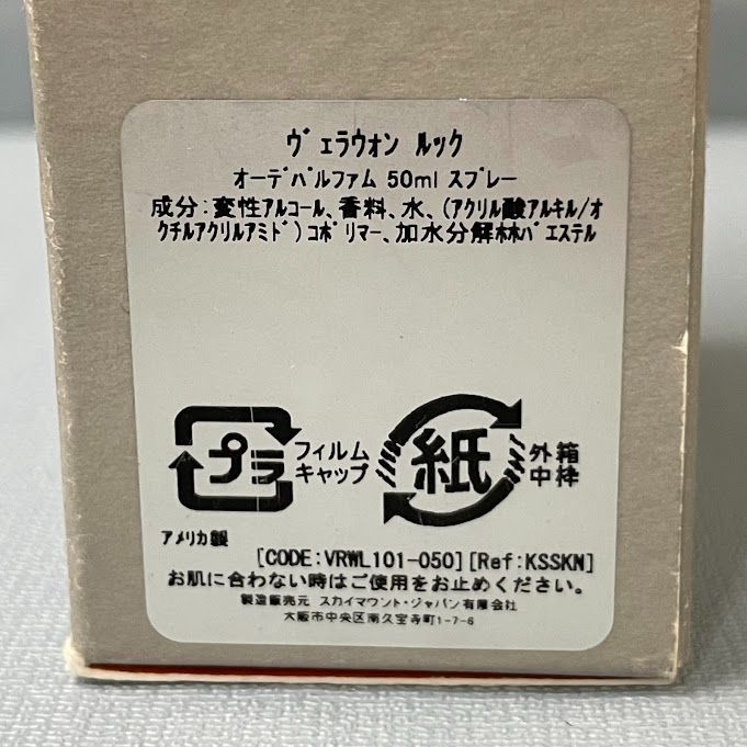 M 286-7】ヴェラ ウォン VERA WANG ルック オードパルファム 50ml 箱