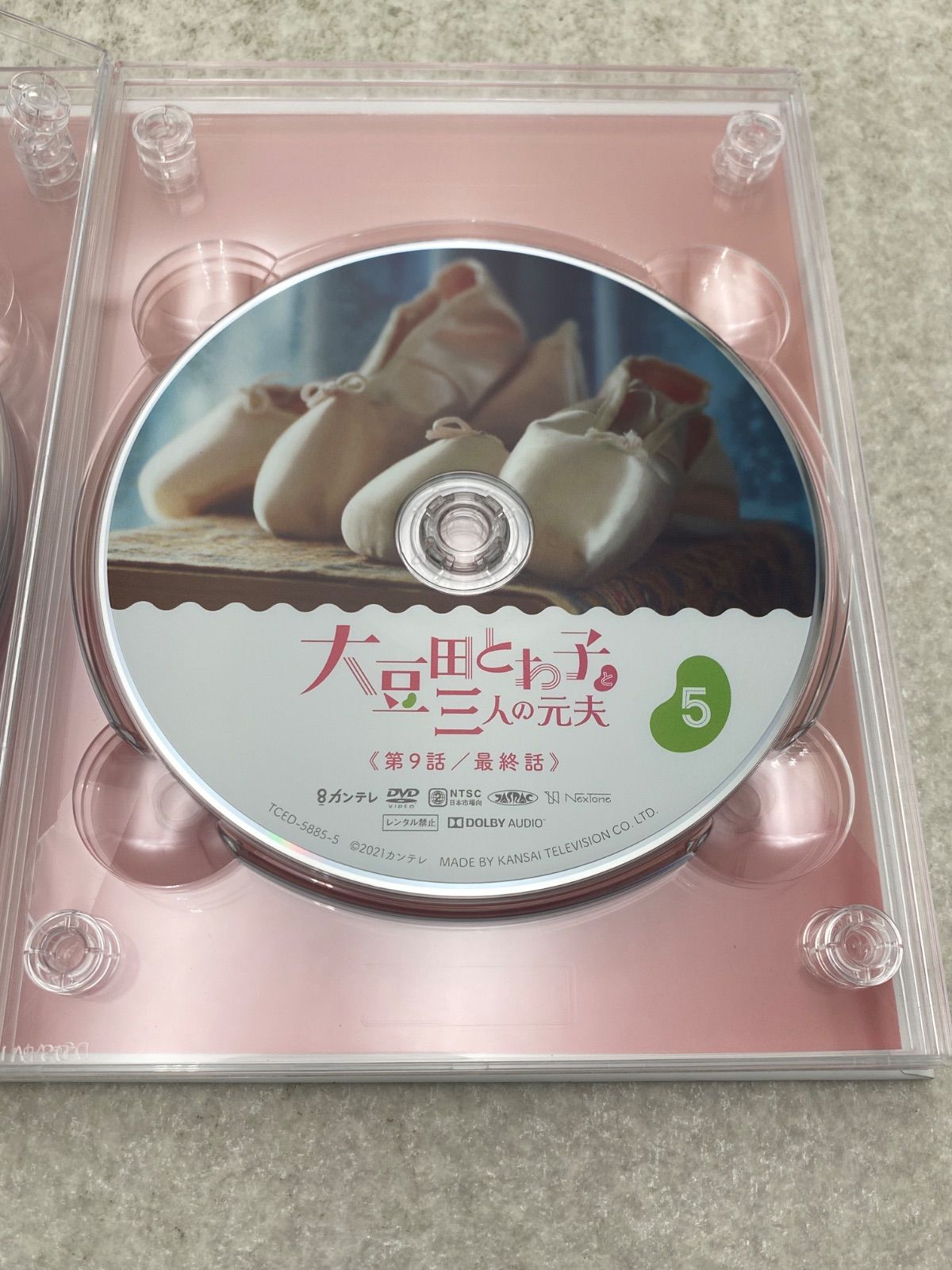 ◇大豆田とわ子と三人の元夫 DVD－BOX 0013309843 - メルカリ