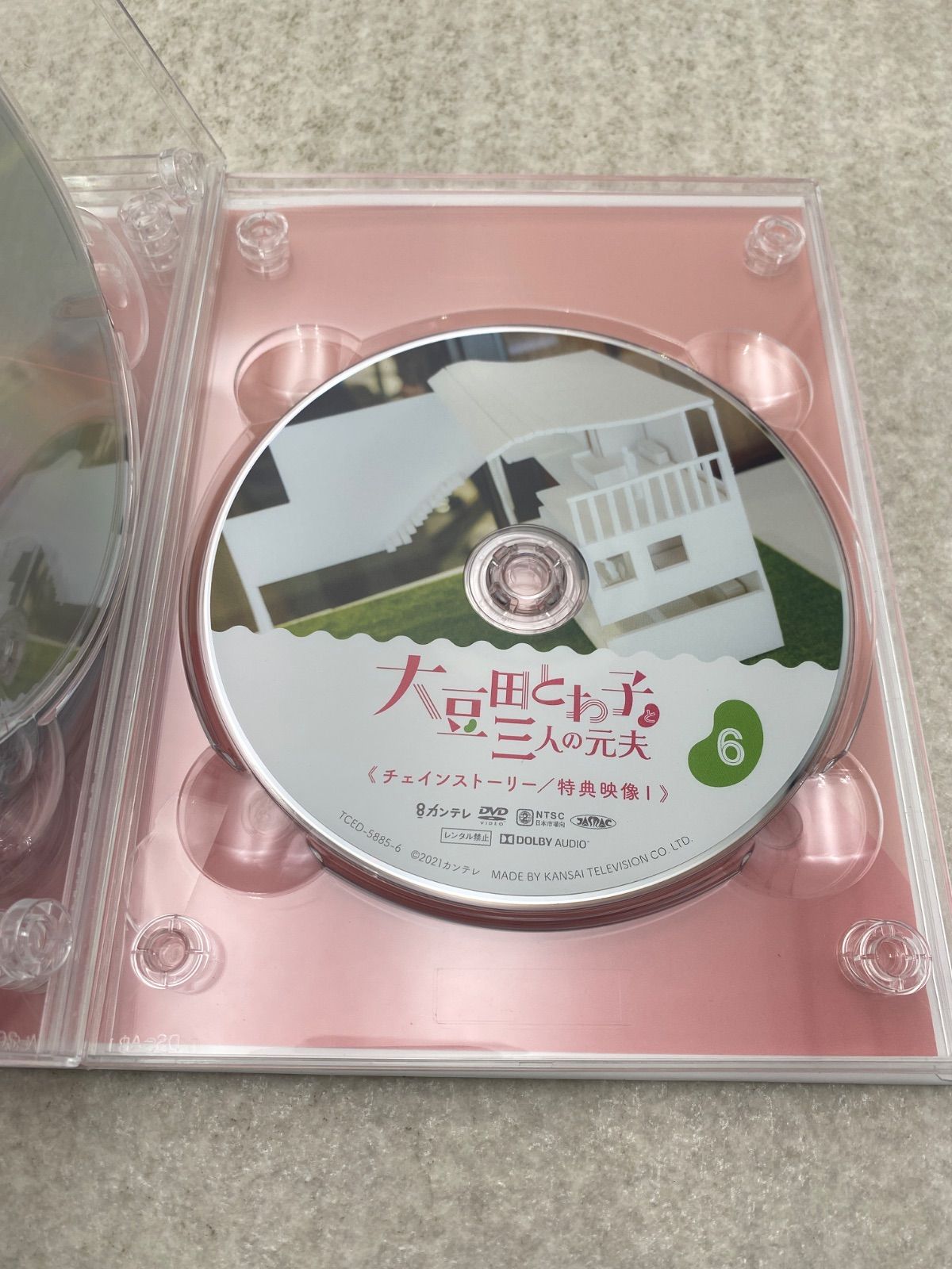 ◇大豆田とわ子と三人の元夫 DVD－BOX 0013309843 - メルカリ