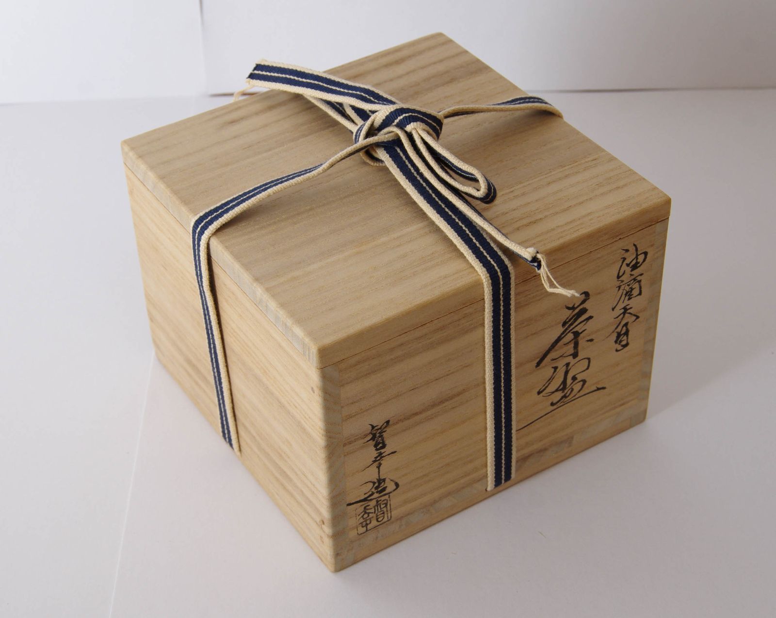 茶碗 【 大石督幸 油滴天目茶碗 】 共箱 茶道具 抹茶碗 茶道 - メルカリ