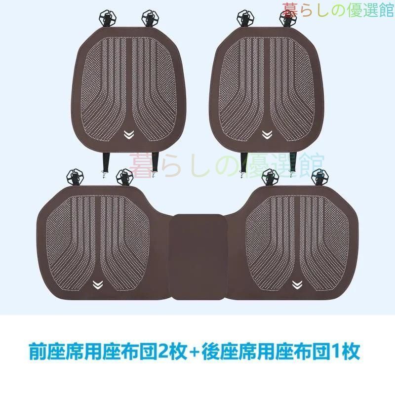 大人気★シトロエン CITROEN★モカブラウン★車用 シートクッション シートカバー 前座席用2枚 後部座席用1枚 滑り止め 座布団 通気性よし ナッパレザー zdtz523