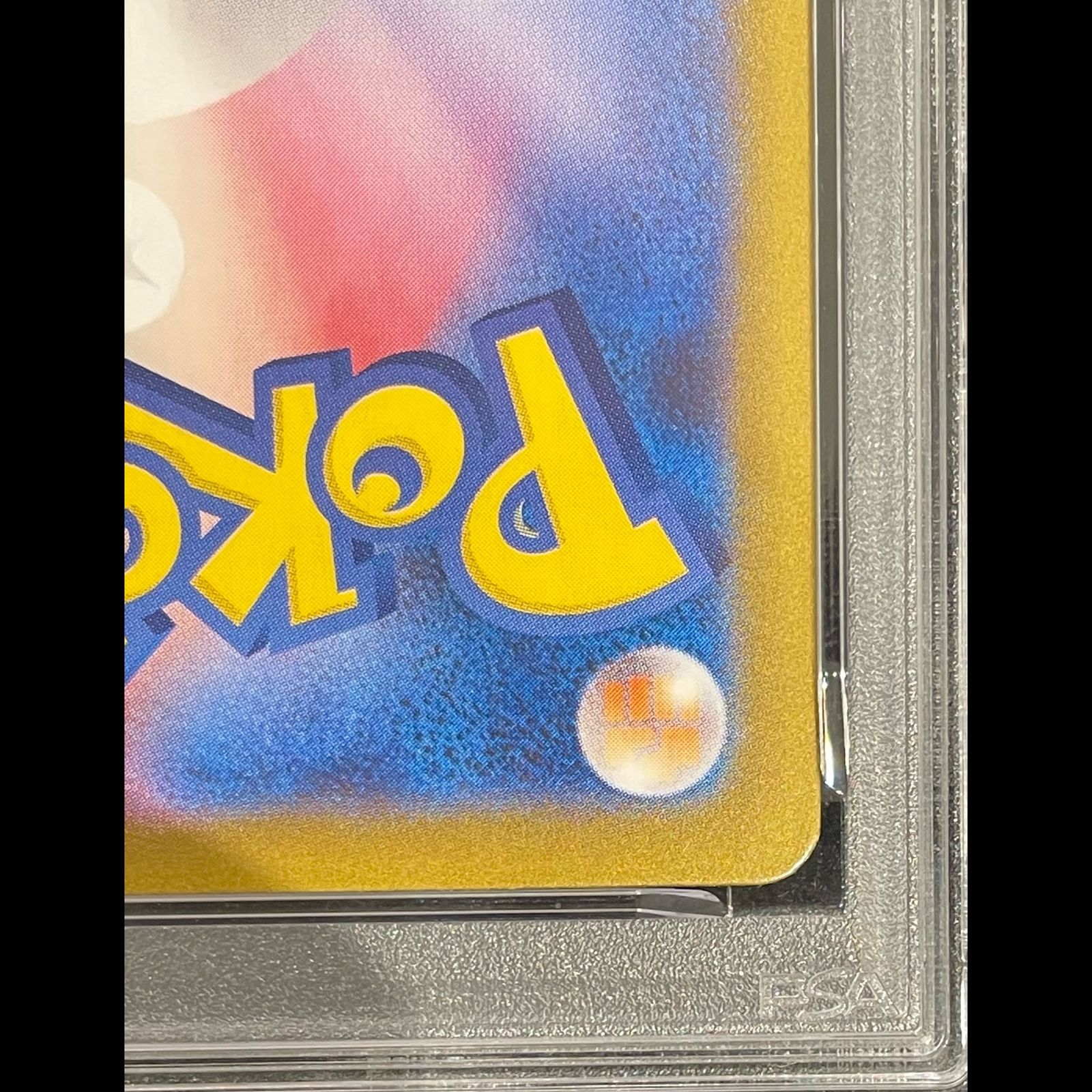 PSA10】ロケット団のミュウツーex SAR 125/098 1枚 - メルカリ