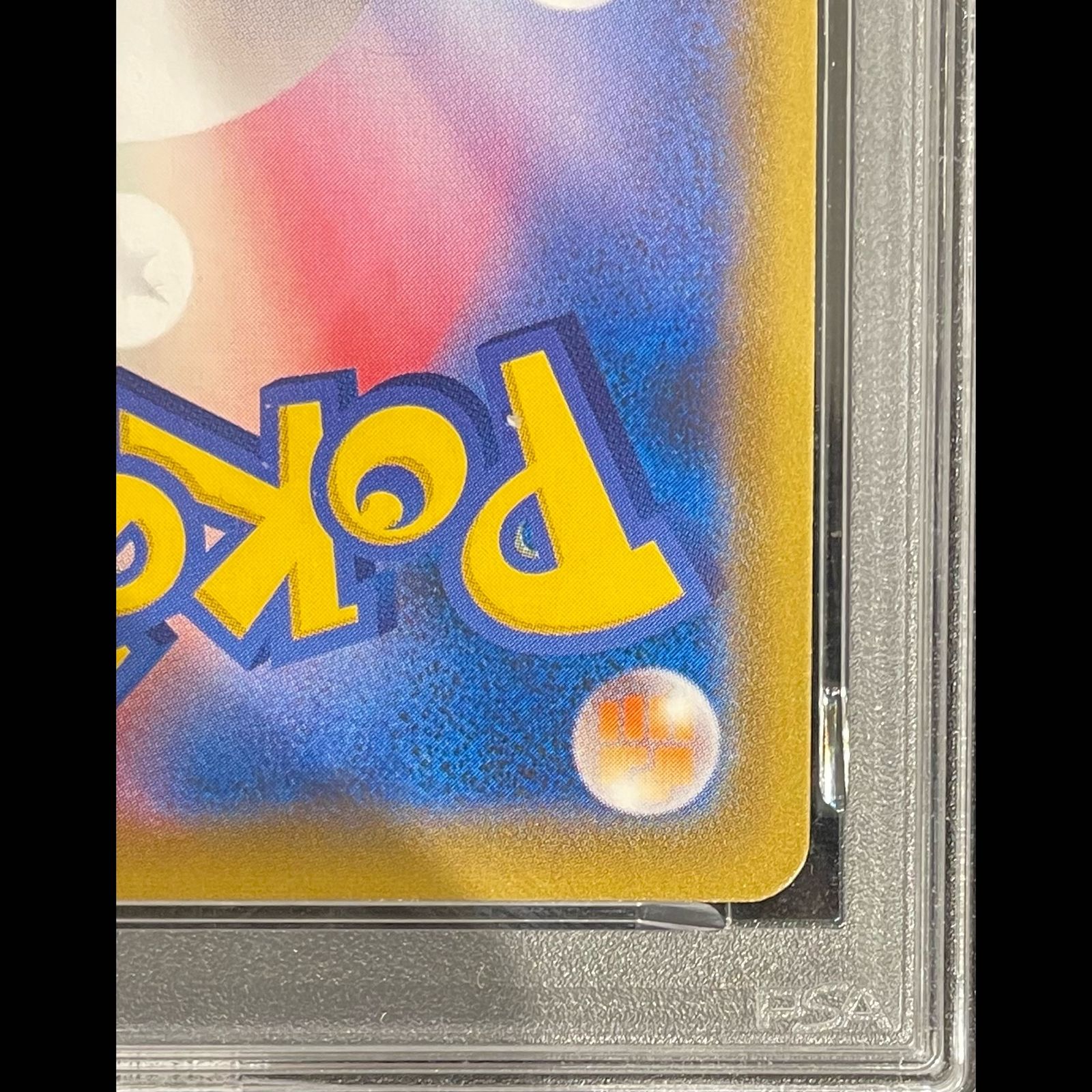 PSA10】カイリューV SR 074/067 1枚 - メルカリ