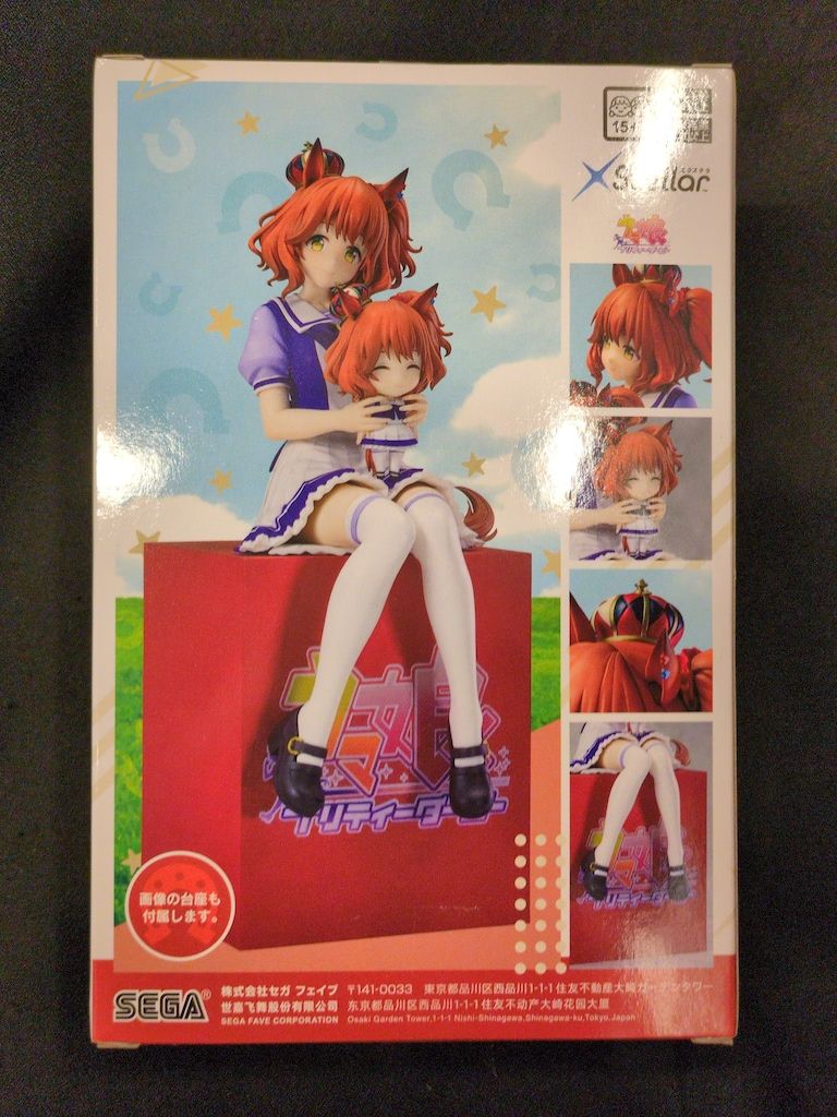 セガ XStellar ウマ娘 プリティーダービー アストンマーチャン