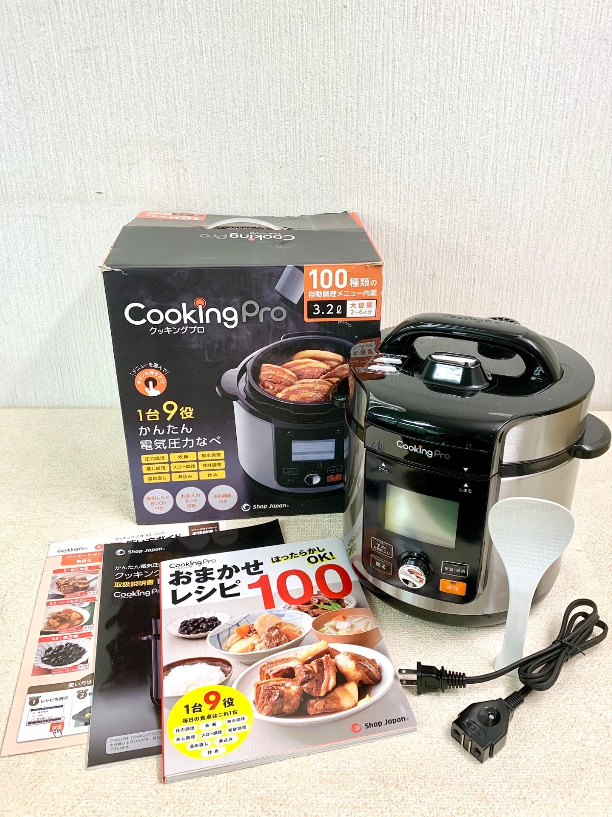 フォロー割対象商品】美品‼︎ Shop Japan クッキングプロ V2 電気圧力