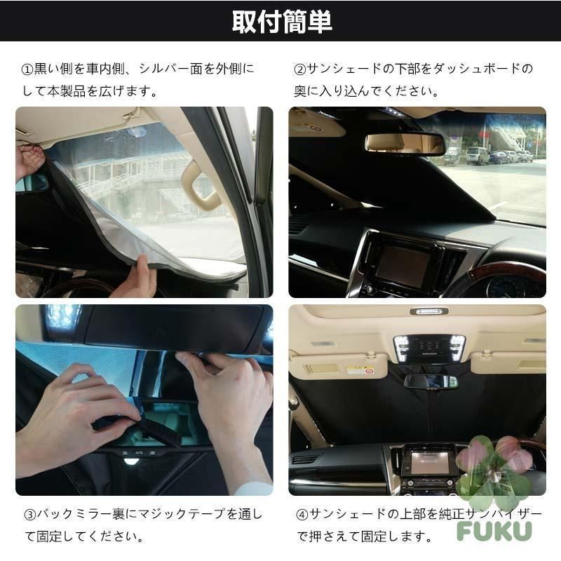 新品】新型 140cm*70cm レクサス LEXUS ロゴ フロントサンシェード