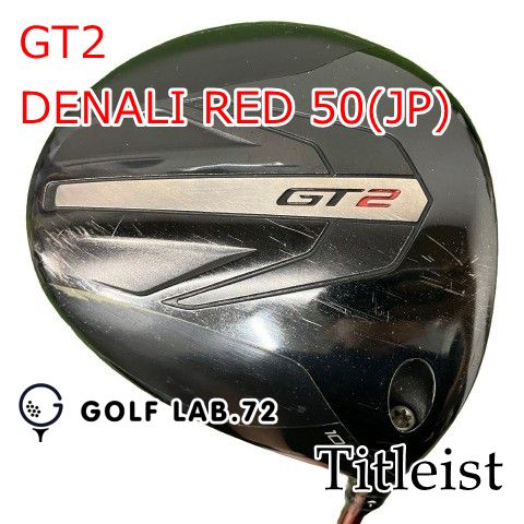 【中古】ドライバー タイトリスト GT2◆DENALI RED 50(JP)◆5.0◆10[1700]