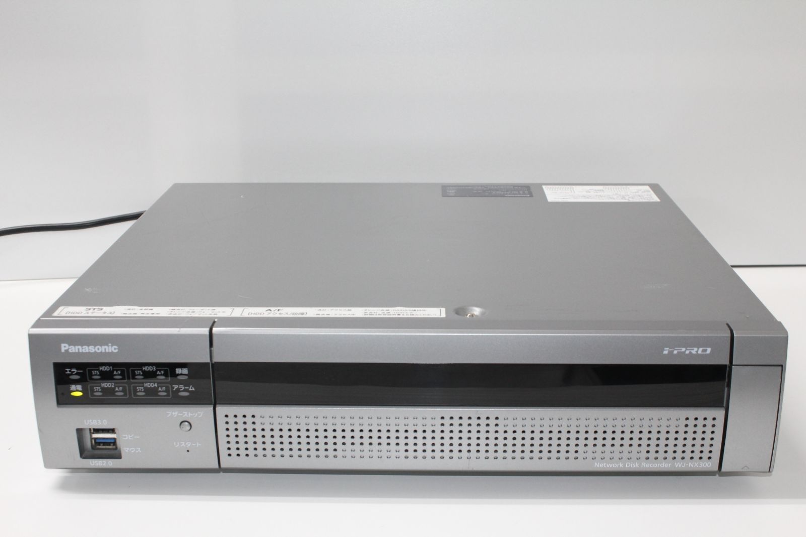 現状品】Panasonic〈WJ-NX300/8〉ネットディスクレコーダー ⑥ - メルカリ