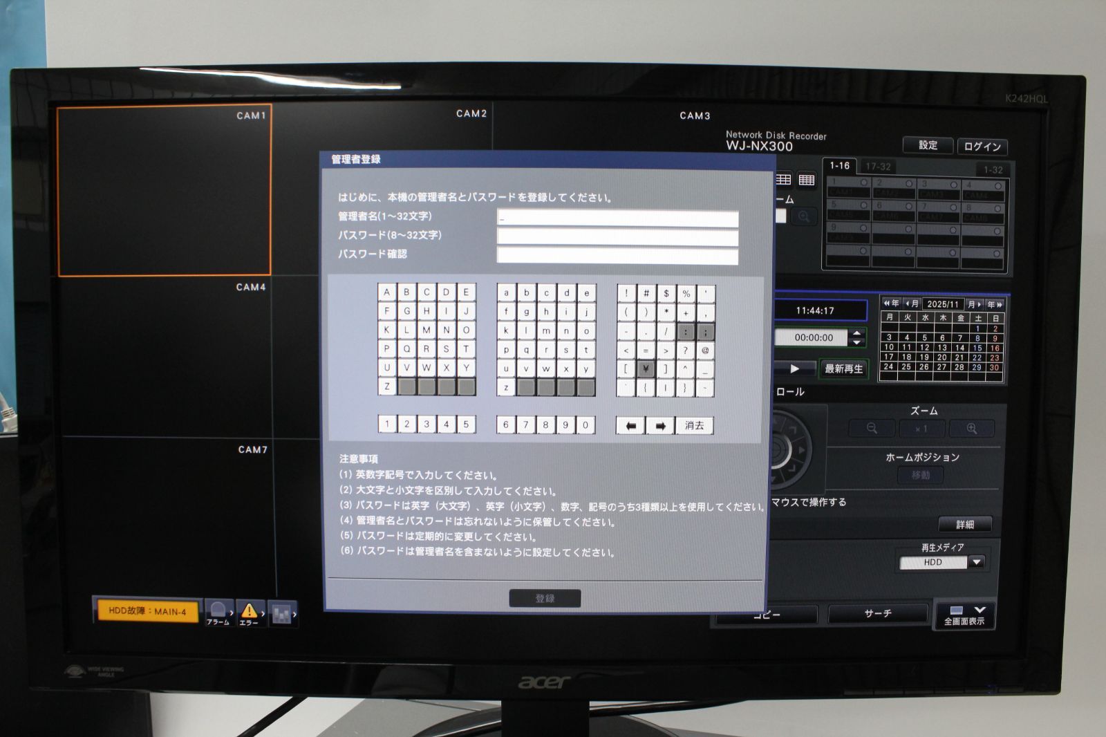 現状品】Panasonic〈WJ-NX300/8〉ネットディスクレコーダー ⑥ - メルカリ