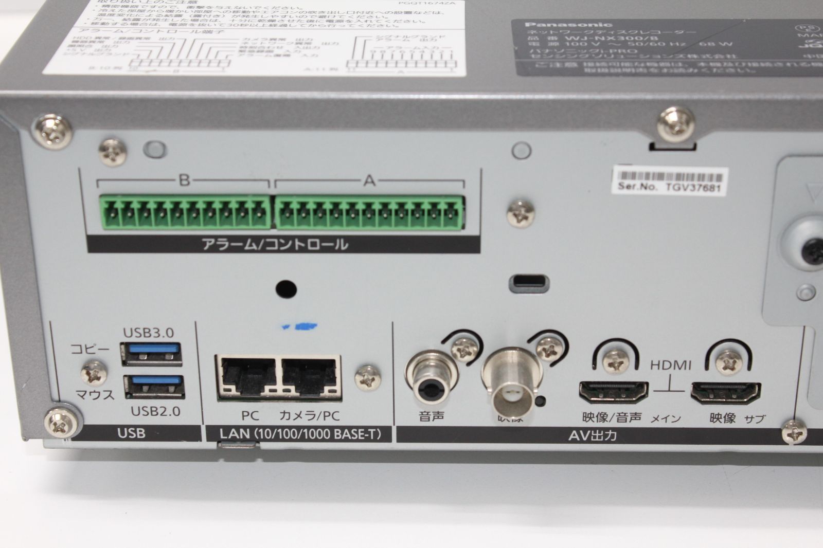 現状品】Panasonic〈WJ-NX300/8〉ネットディスクレコーダー ⑥ - メルカリ