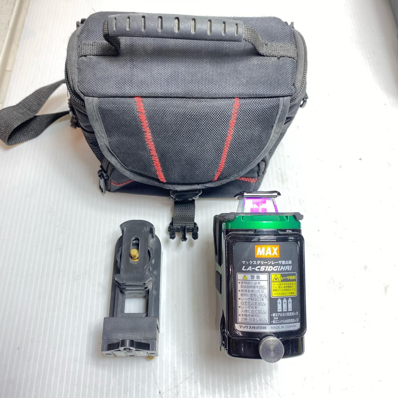 MAX マックス レーザー墨出し器 ケース付 LA-C51DG(HR)