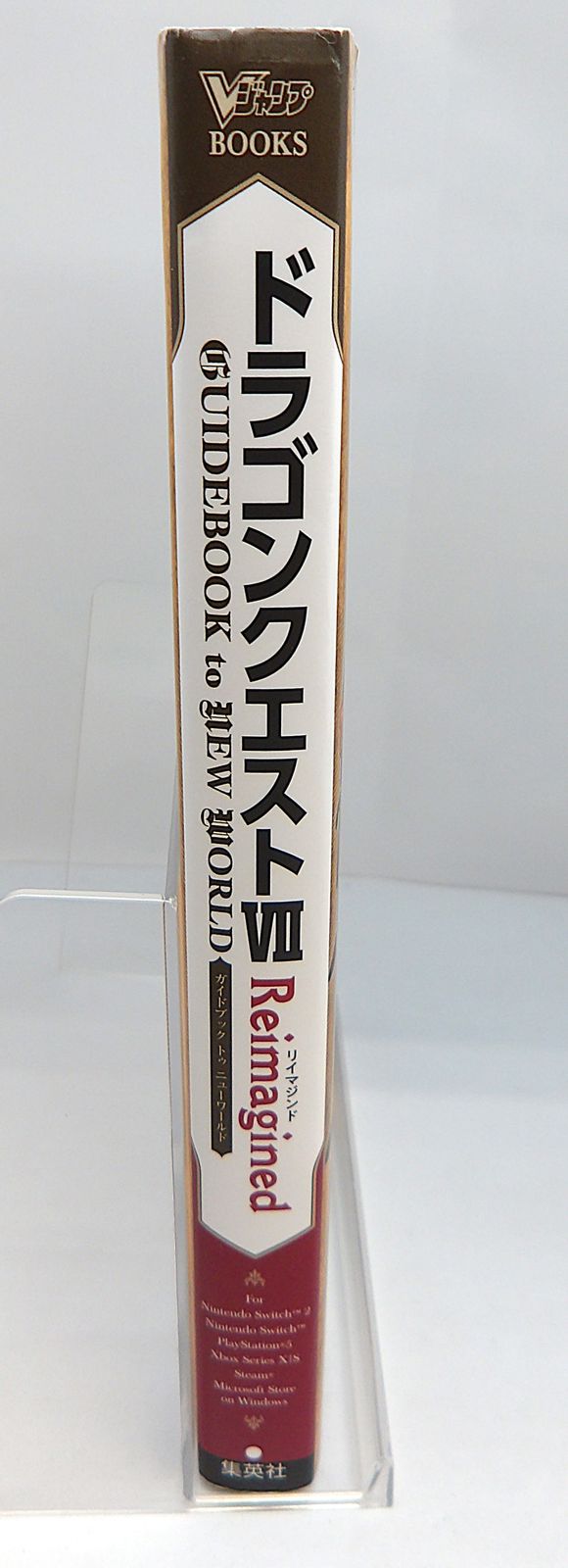 中古】 ドラゴンクエスト VII Reimagined GUIDEBO - メルカリ