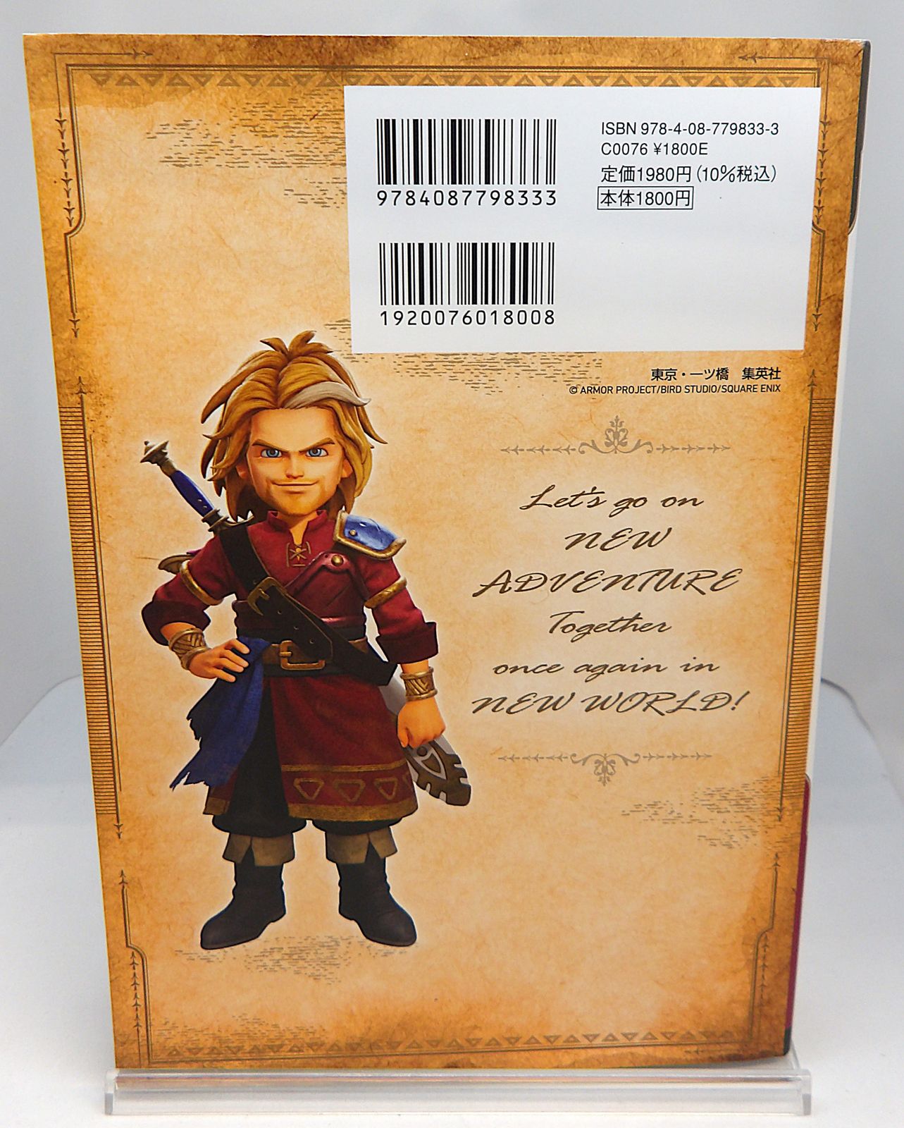 中古】 ドラゴンクエスト VII Reimagined GUIDEBO - メルカリ