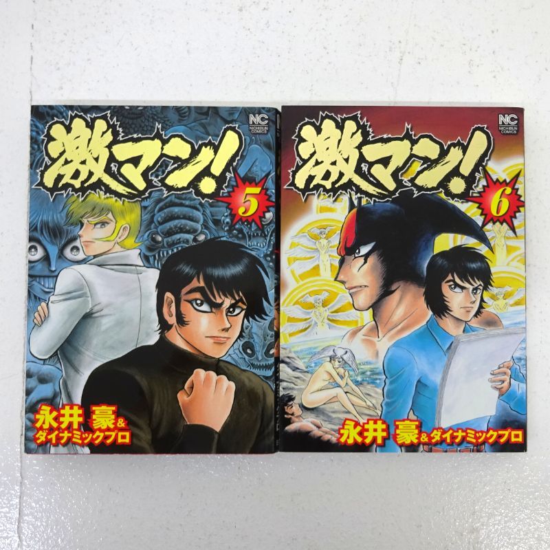 激レア！ 黒の師士 全4巻完結セット 永井豪 サンミックス 昭和レトロ！ 激レア！ 黒の師士 全4巻完結セット 永井豪 サンミックス 昭和レトロ