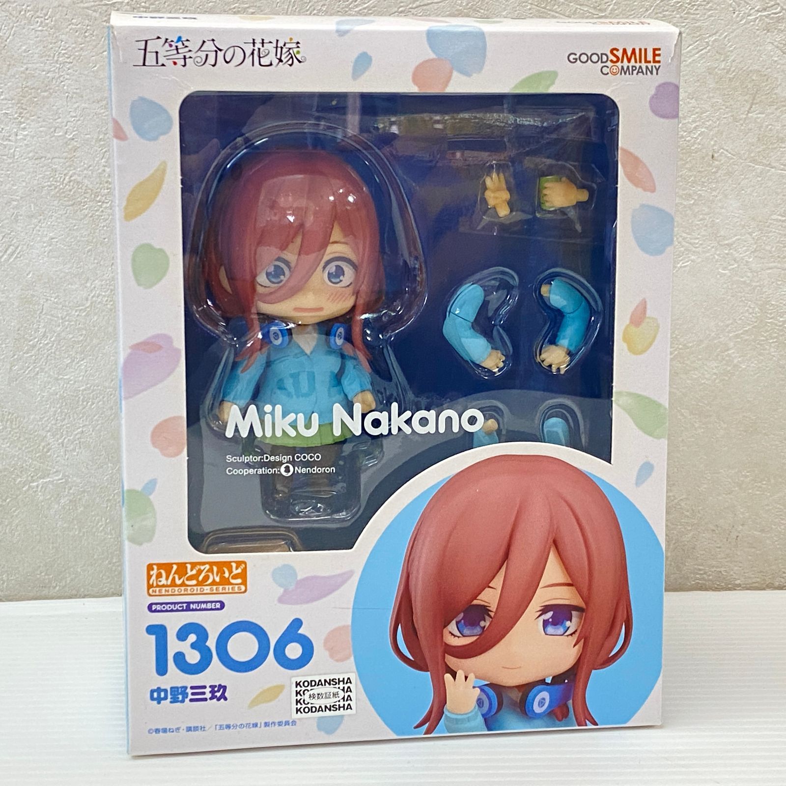 ねんどろいど 五等分の花嫁 中野三玖 ノンスケール 塗装済み可動