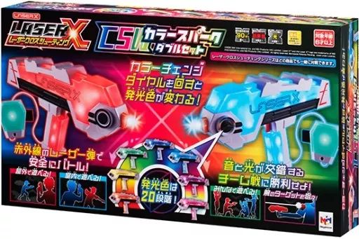【中古】おもちゃ レーザークロスシューティング カラースパークダブルセット
