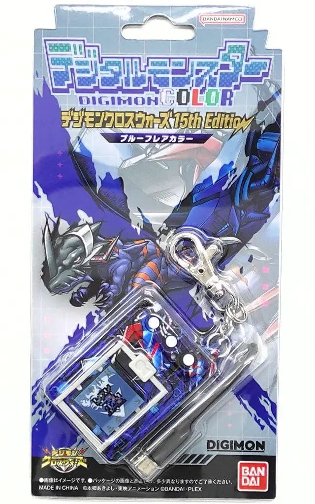 中古】おもちゃ デジタルモンスターCOLOR デジモンクロスウォーズ 15th