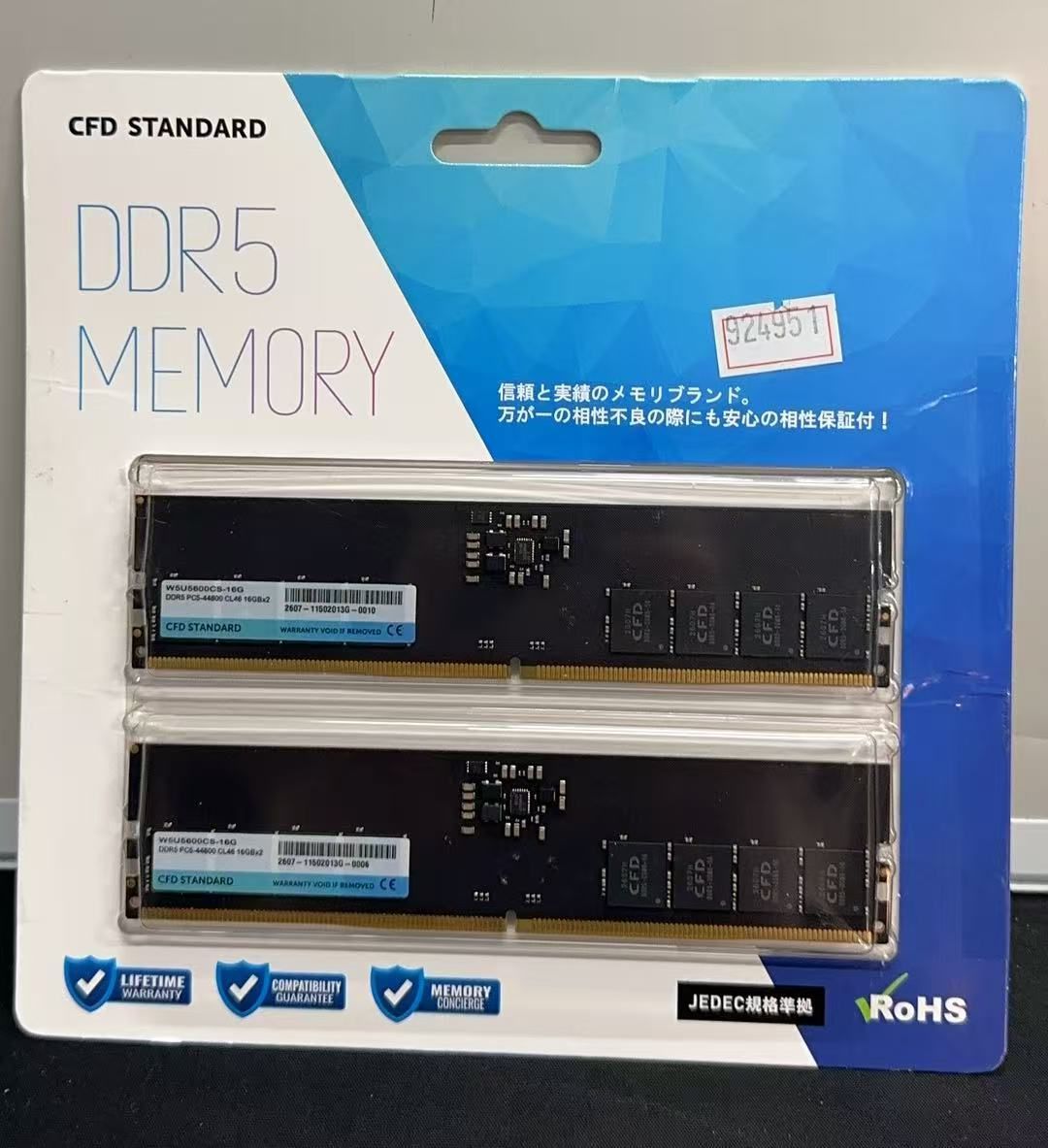 CFD STANDARD DDR5 32GB×2　PCメモリ ジャンク品 CFD DDR5 32GB(16GB×2) 5600MHz 美品- メルカリ