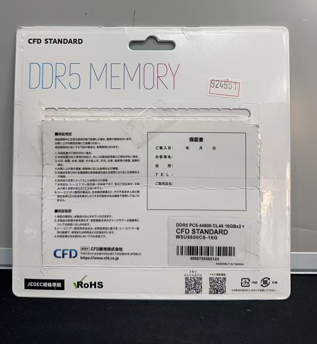 新品未開封 CFD DDR5 メモリー 5600MHz 32GB 16GB ×2 CFD DDR5 32GB(16GB×2) 5600MHz 美品- メルカリ