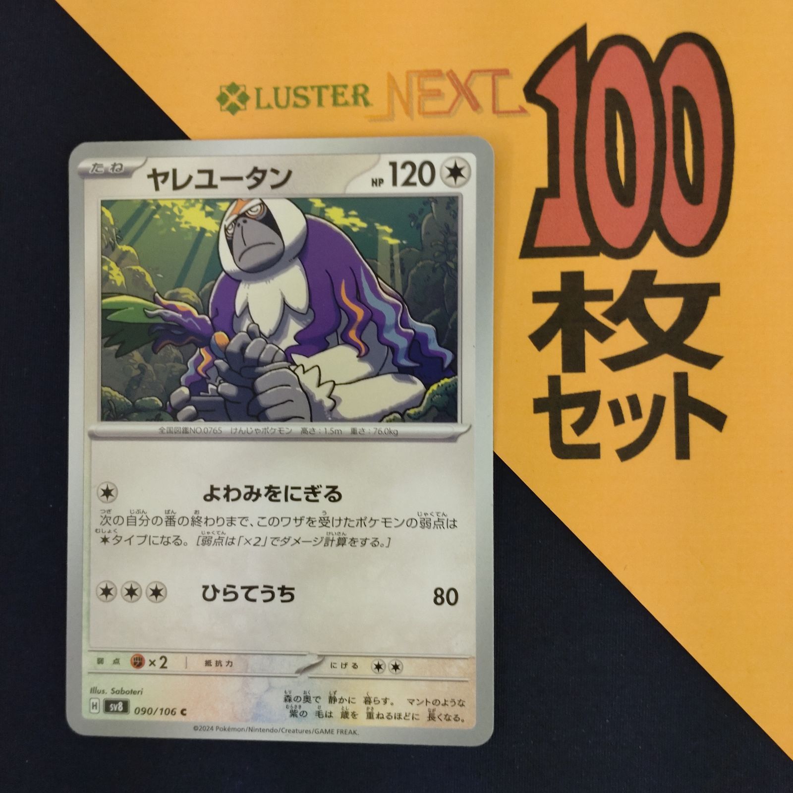 clearance pokemon cards Best Amazon Spring Sale Pokmon deals 2026: Trading at all-time low prices Top 30 Ultra Prism Pokemon