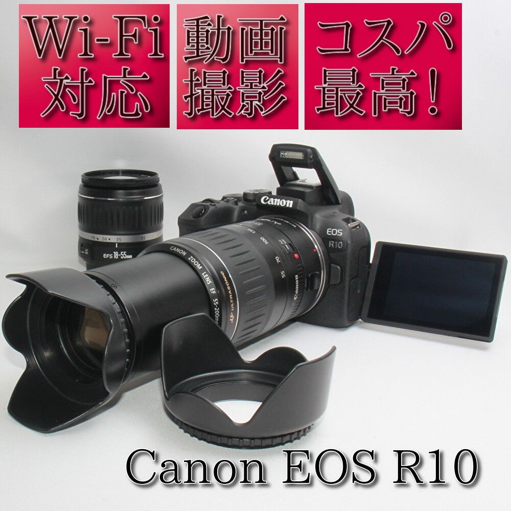 ✨予備バッテリー付き✨Canon EOS R10 ダブルズームレンズセット✨このセットさえあればであらゆるイベントに対応可能✨お届け日から何もお買い足すことなくご使用頂けます✨キヤノン✨イオス✨