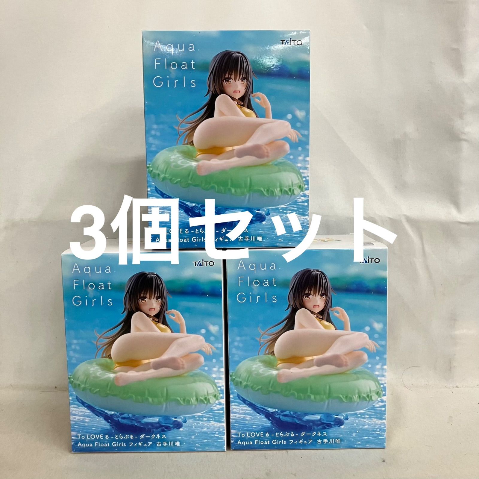 未開封 ToLOVEる ダークネス Aqua Float Girls 古手川唯 フィギュア 3