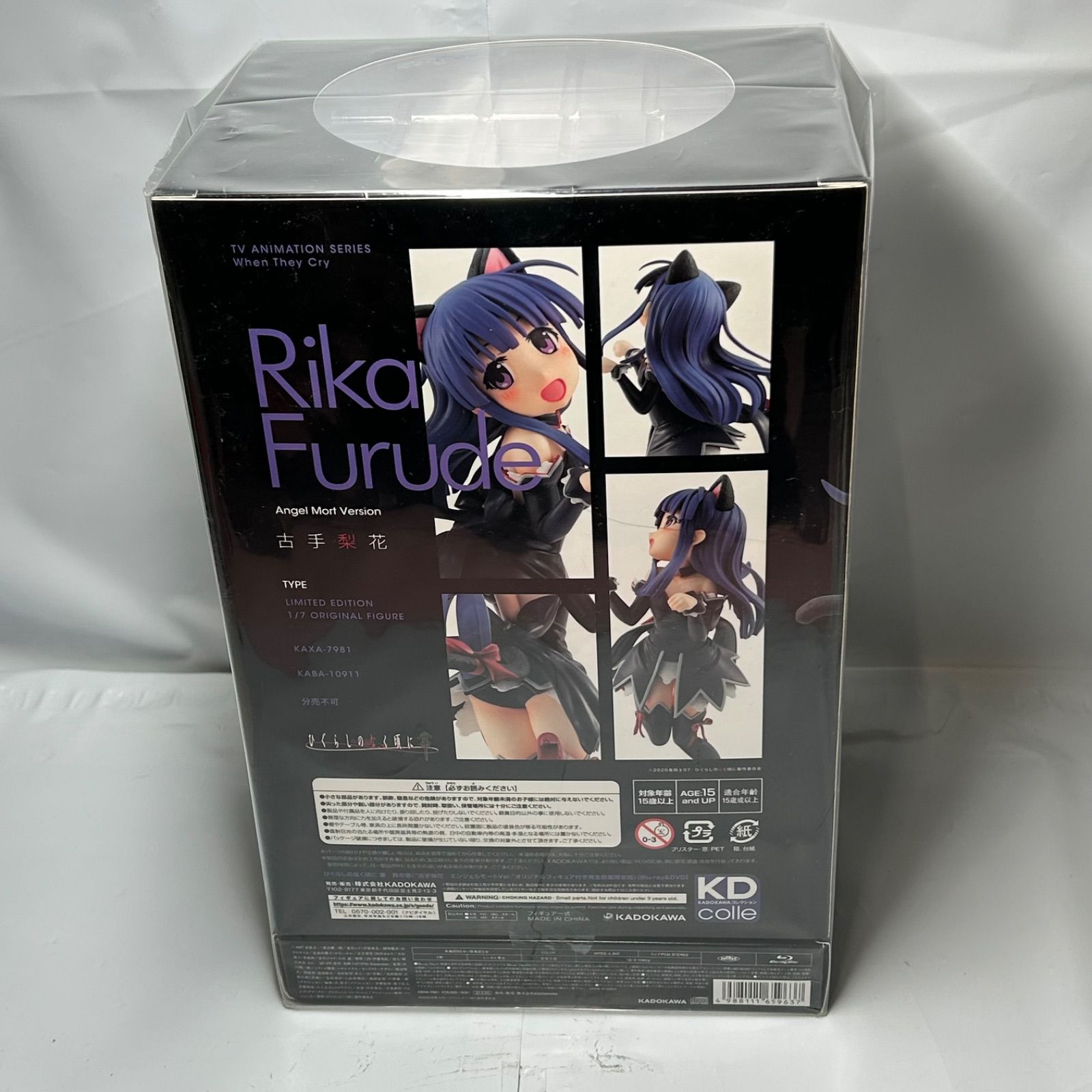 ひぐらしのなく頃に業 其の壱 古手梨花 [Blu-ray] - メルカリ