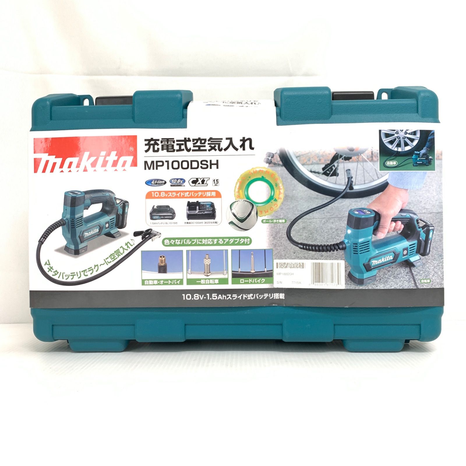 【未開封品】Makita 充電式空気入れ MP100DSH 10.8V/1.5Ah 店舗併売品　　M80714-2