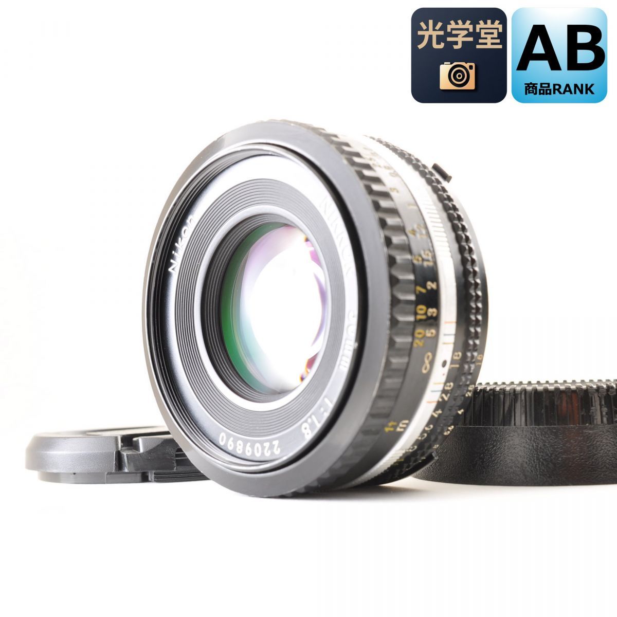 Nikon Ai-S NIKKOR 50mm f1.8 単焦点 カメラレンズ 交換レンズ ニコン S/N:2209890