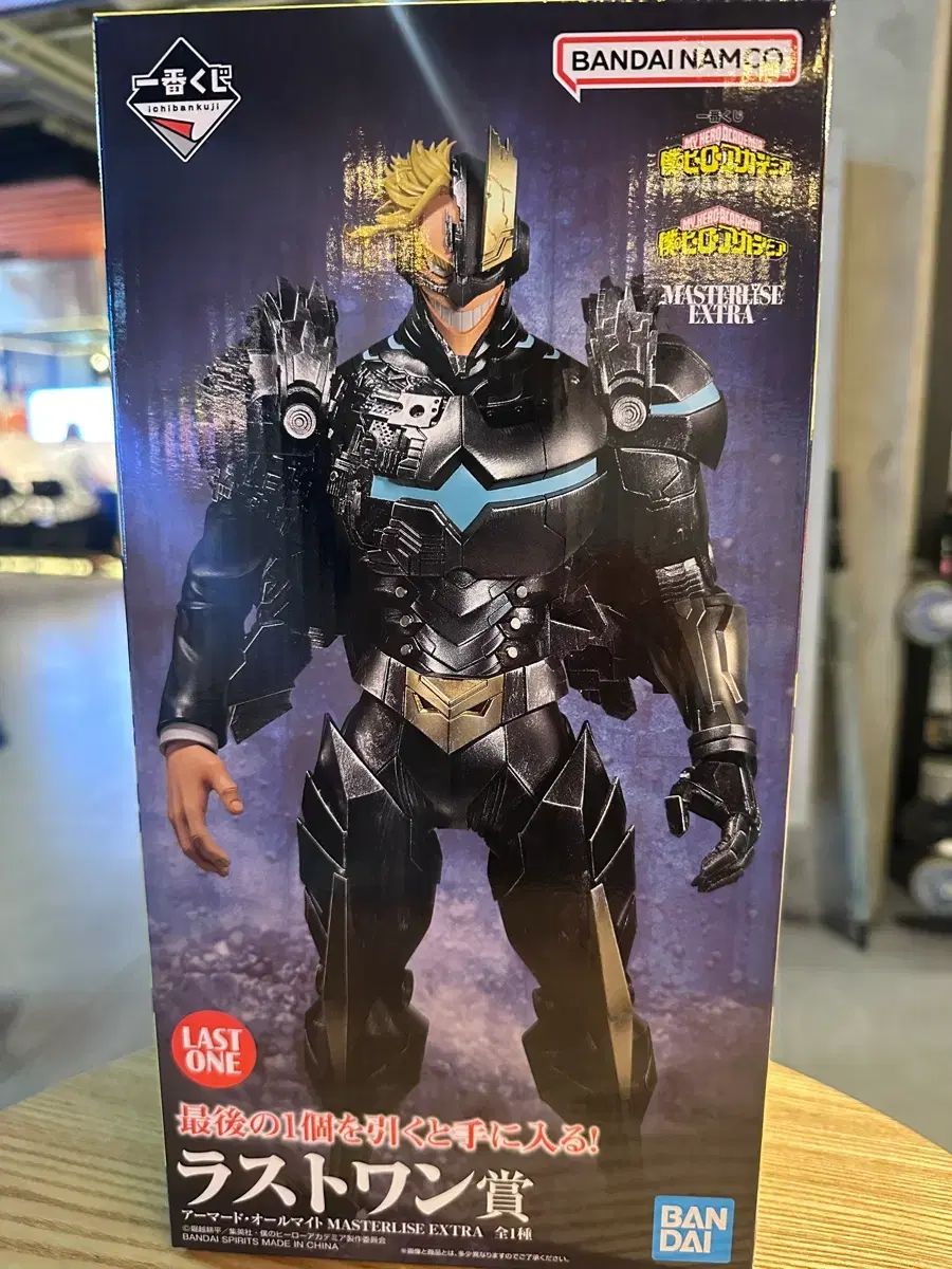 送料込み17 5)一番くじ 僕のヒーローアカデミア ラストワンアーマード オールマイト 未開封