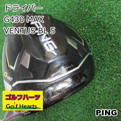 [1989]ドライバー ピン G430 MAX/VENTUS BL 5/S/10.5 26,520円