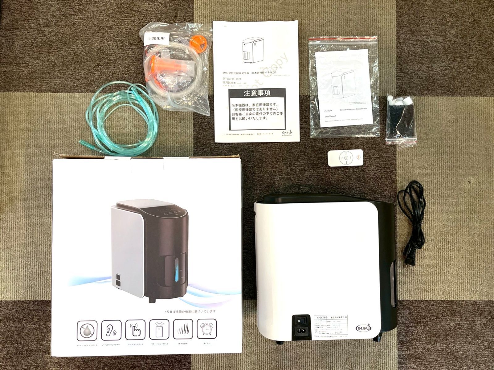 JY-102W 家庭用酸素発生器 ▽IKOU 家庭用酸素発生器 JY-102W 11294 正規品販売サイト