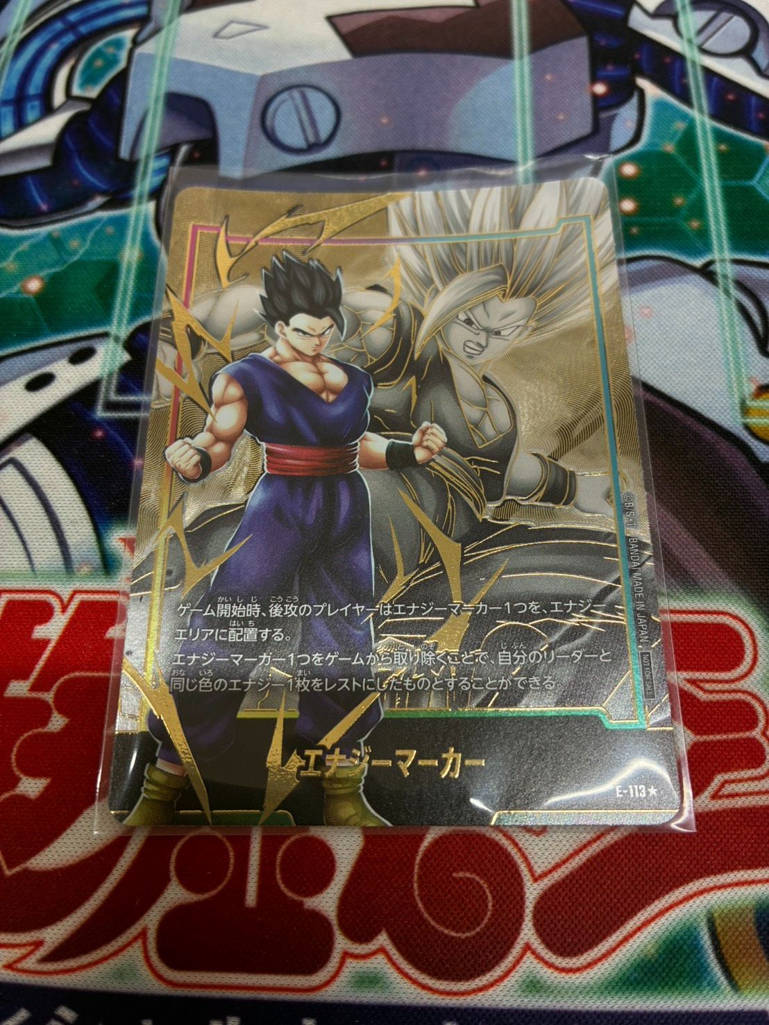ドラゴンボール フュージョンワールド 孫悟飯 SH エナジーマーカー E-113 プロモ 孫悟飯 エナジーマーカー E-113☆ ドラゴンボール フュージョン