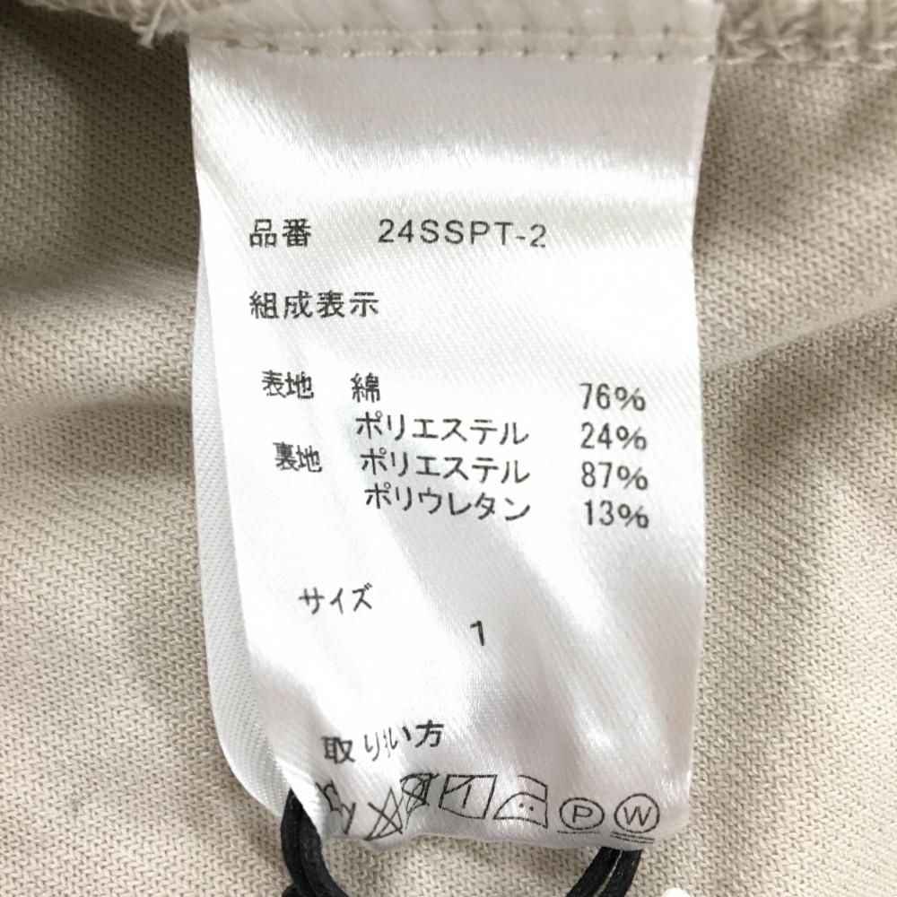 新品】スイク スカート ベージュ パイル地 ウエスト内側ゴム 内側