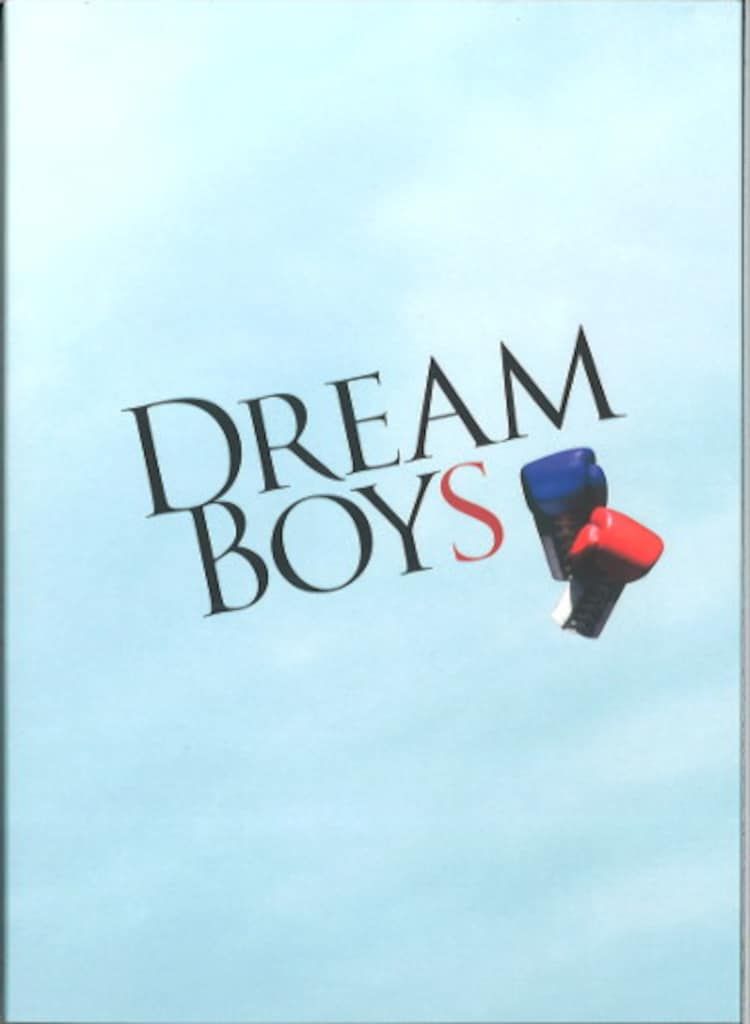 SnowMan/SixTONES Blu-ray初回限定盤 渡辺翔太/森本慎太郎 2023 DREAM