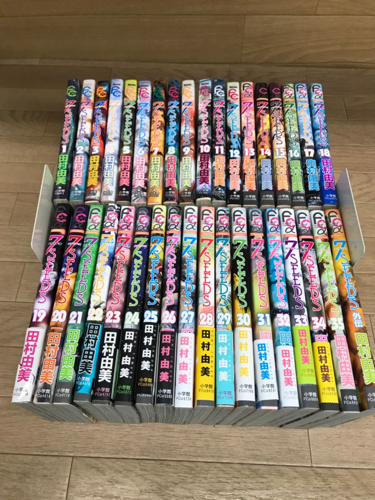 ☆7SEEDS 1巻～35巻+外伝 1冊 コミックセット 田村由美 《RT14E