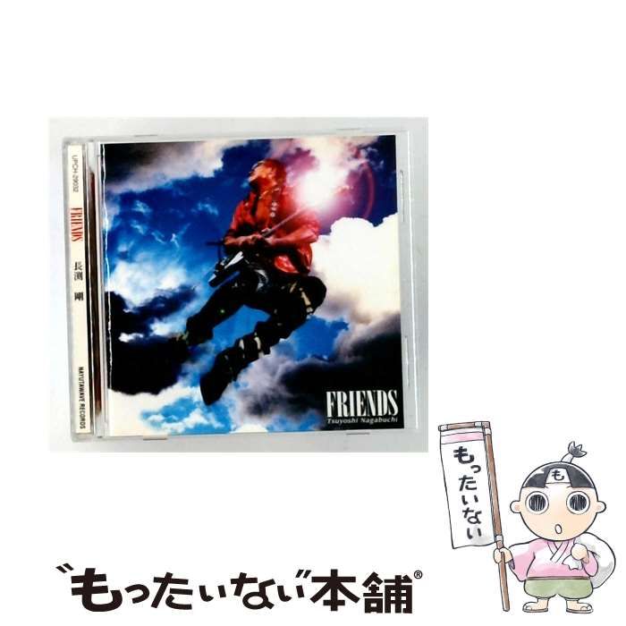 中古】 FRIENDS（初回限定盤） / 長渕剛 / - メルカリ