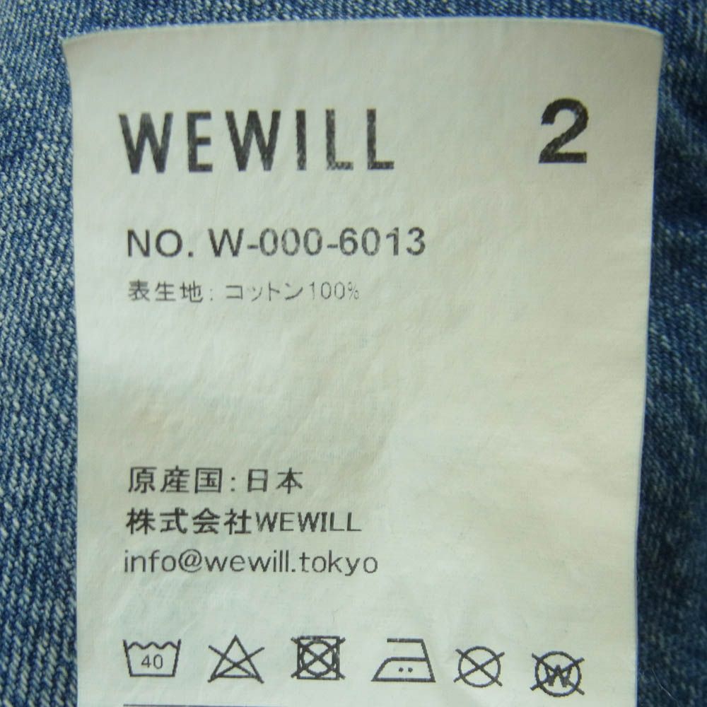 ウィーウィル WEWILL W-000-6013 WIDE TAPERED DENIM PANT ワイド