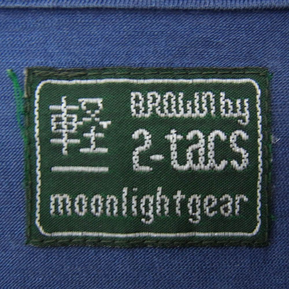 軽 2-tacs ツータックス MLG-KN002 Moonlightgear ムーンライトギア 軽Edition ナイロン ウール ヘンリーネック カットソー ニット ベージュ ベージュ系 L【中古】 軽 2-tacs ツータックス MLG-KN002 Moonlightgear ムーンライトギア 軽