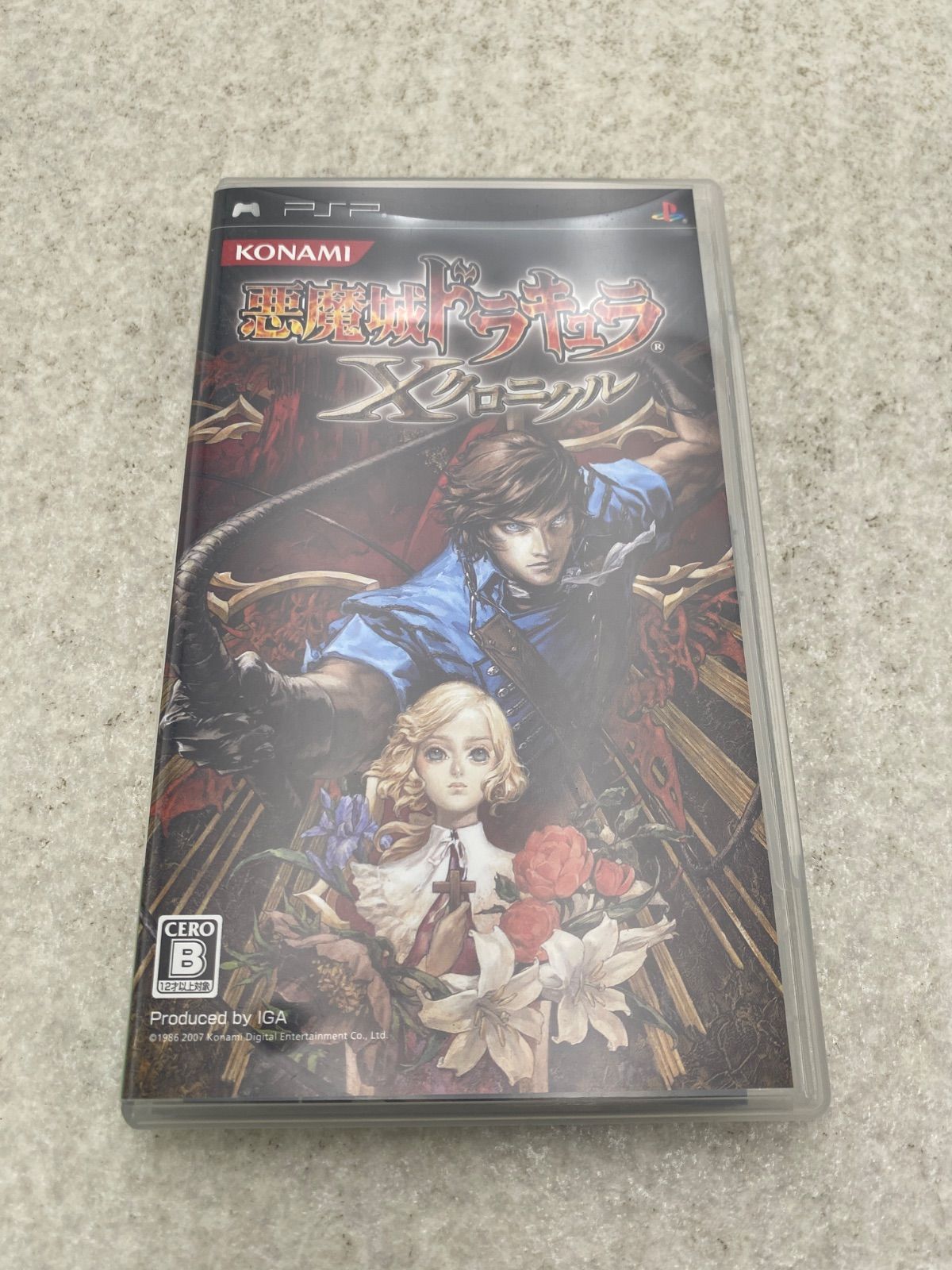 悪魔城ドラキュラ Xクロニクル 0010524522 PSP ソフト - メルカリ