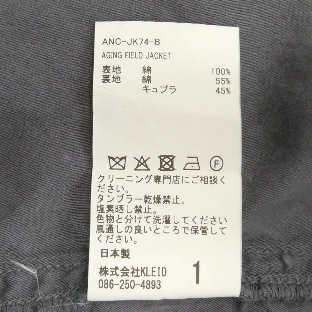 ANCELLM アンセルム 26SS ANC-JK74-B AGING FIELD JACKET エイジング