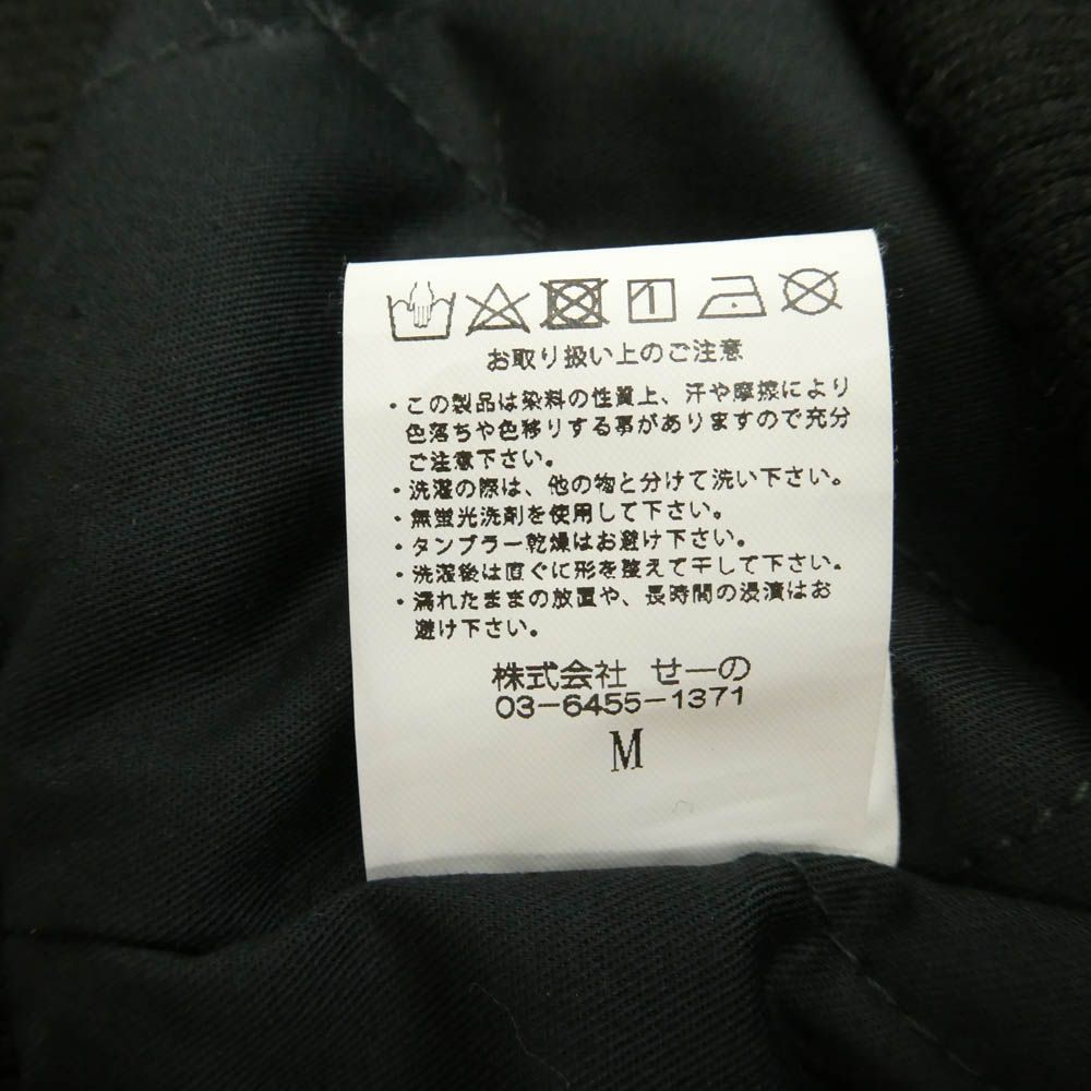 エフアール2 FR2 Snake&Skull Hooded Duck 港 アーム刺繍 ジップ
