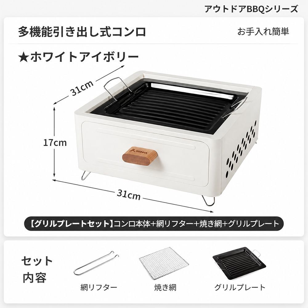 BBQコンロ 卓上 バーベキューコンロ 引き出し式 炭火 コンロ グリル 