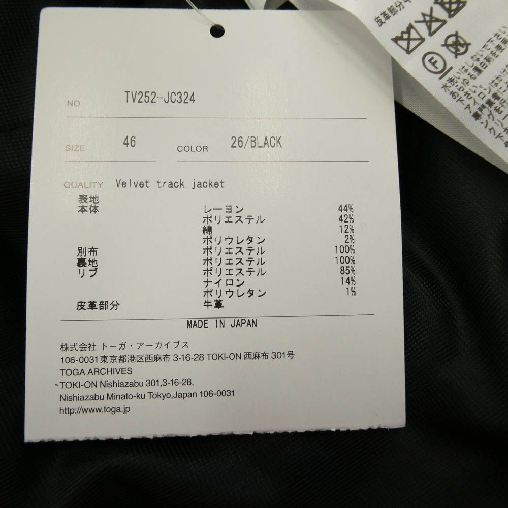 TOGA トーガ 25AW TV252-JC324 VIRILIS VELVET TRACK JACKET
